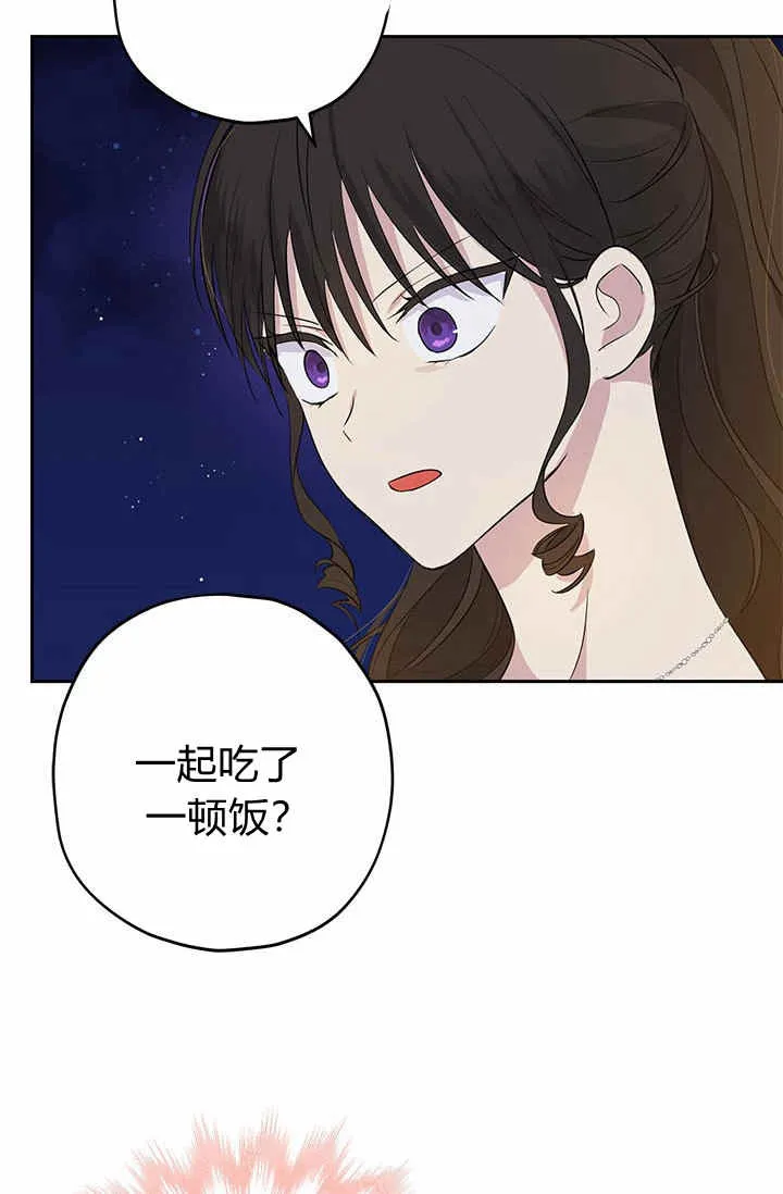 第25话 第29页