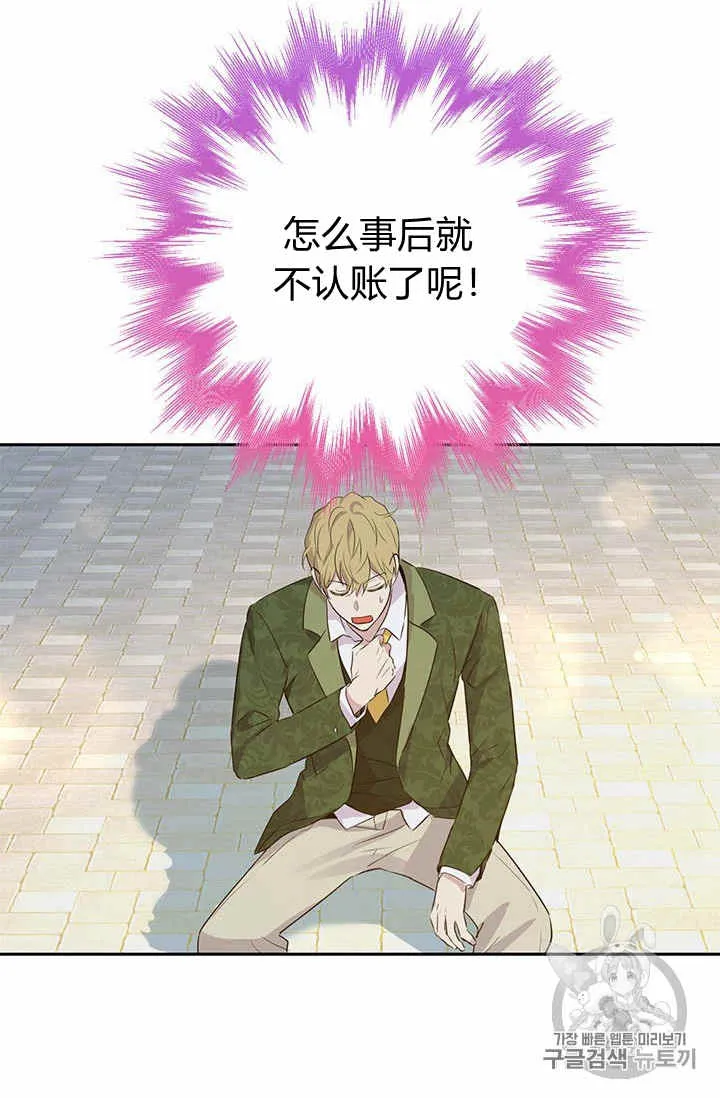 第25话 第31页