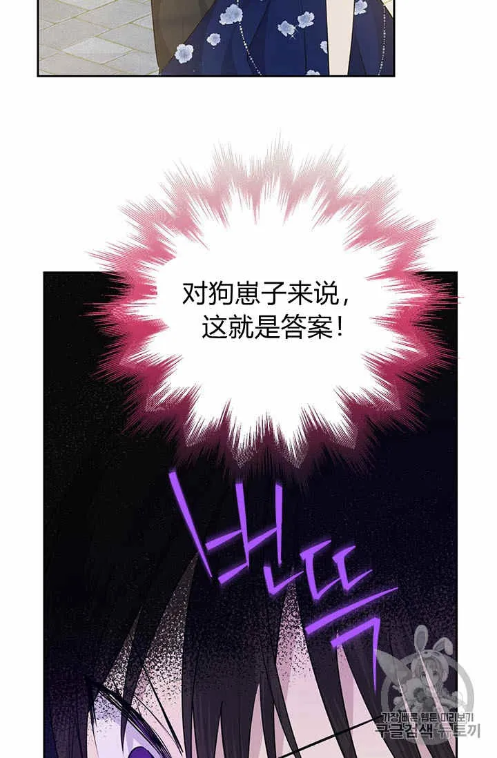 第25话 第34页