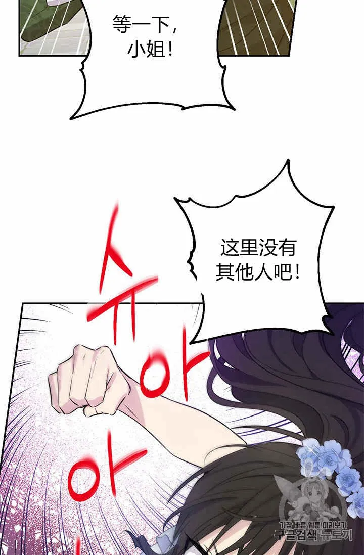 第25话 第37页