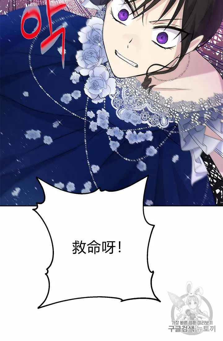 第25话 第38页