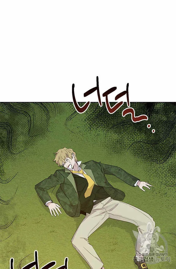 第25话 第41页