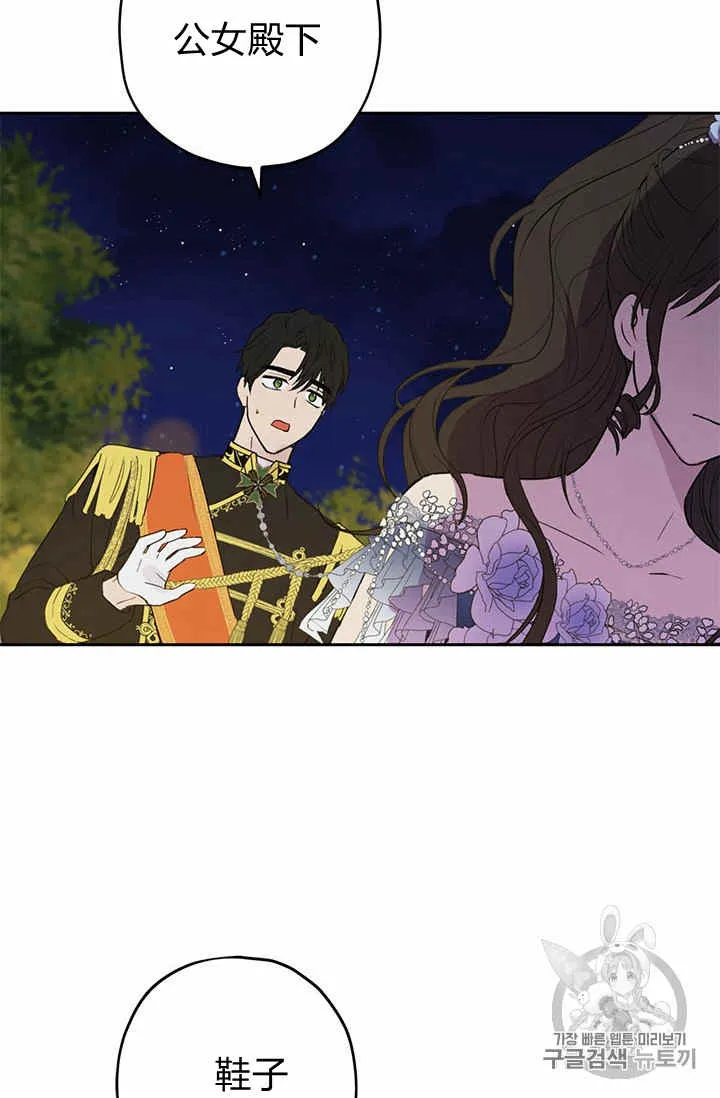 第25话 第45页