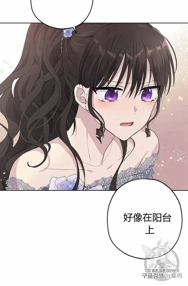 第25话 第46页