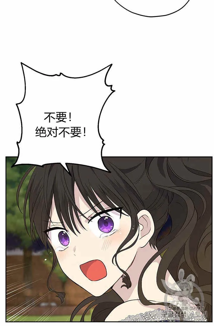 第25话 第50页