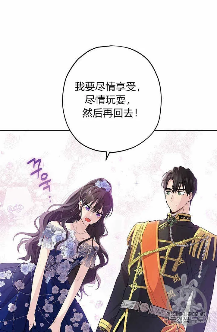 第25话 第51页