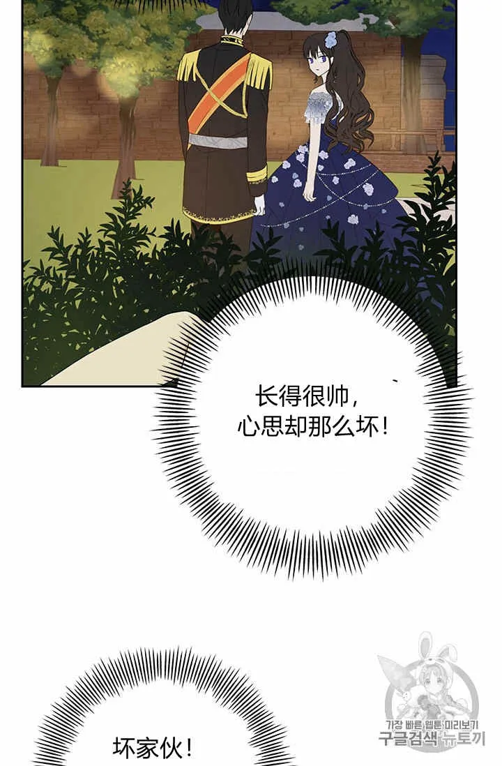第25话 第53页