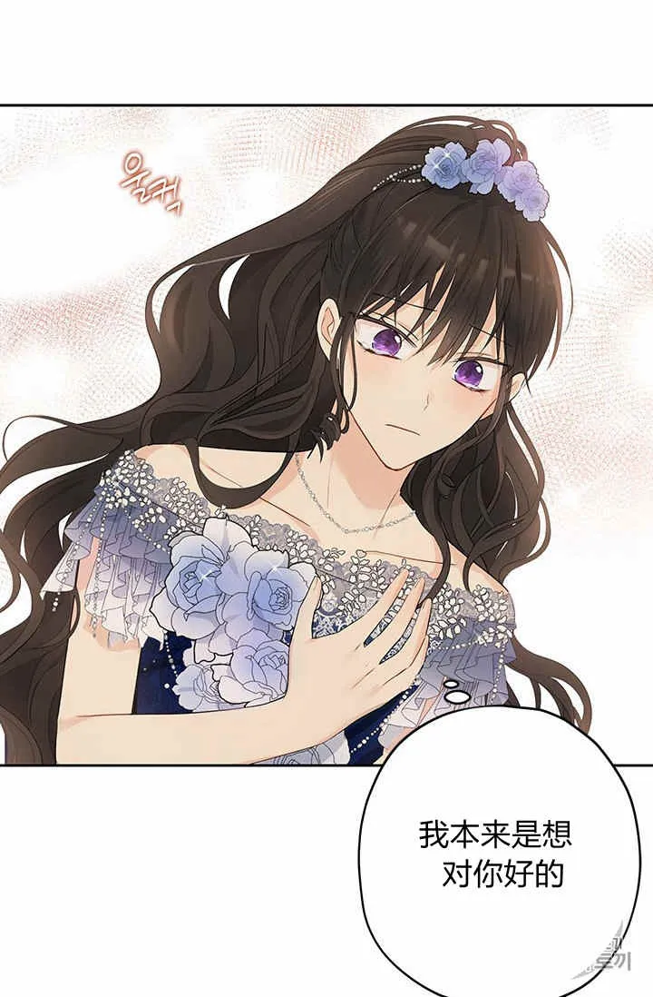 第25话 第55页