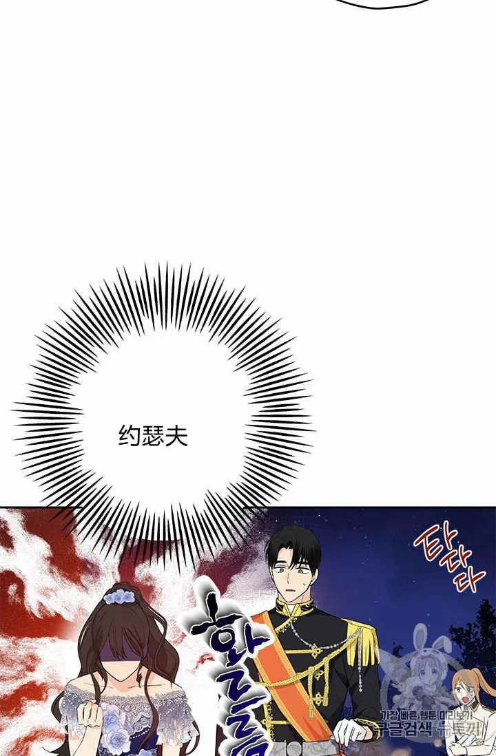 第25话 第56页
