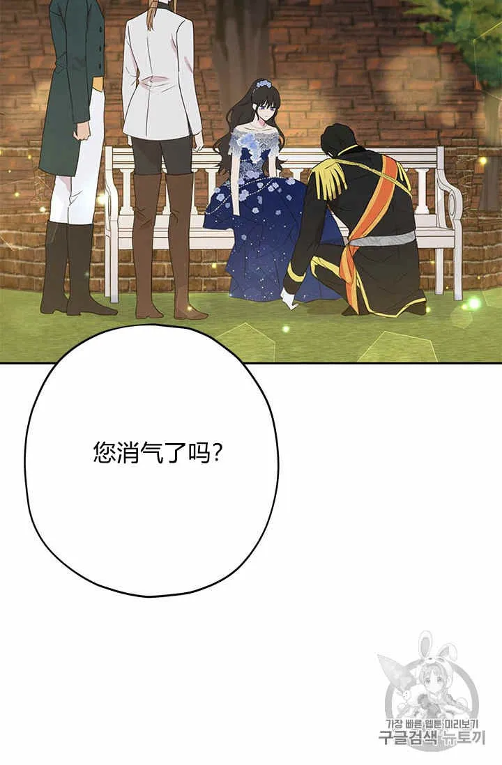 第25话 第59页