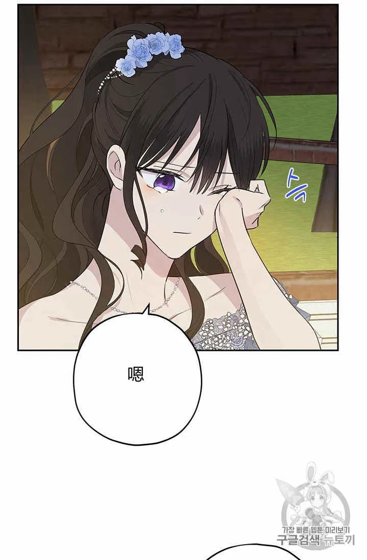 第25话 第60页
