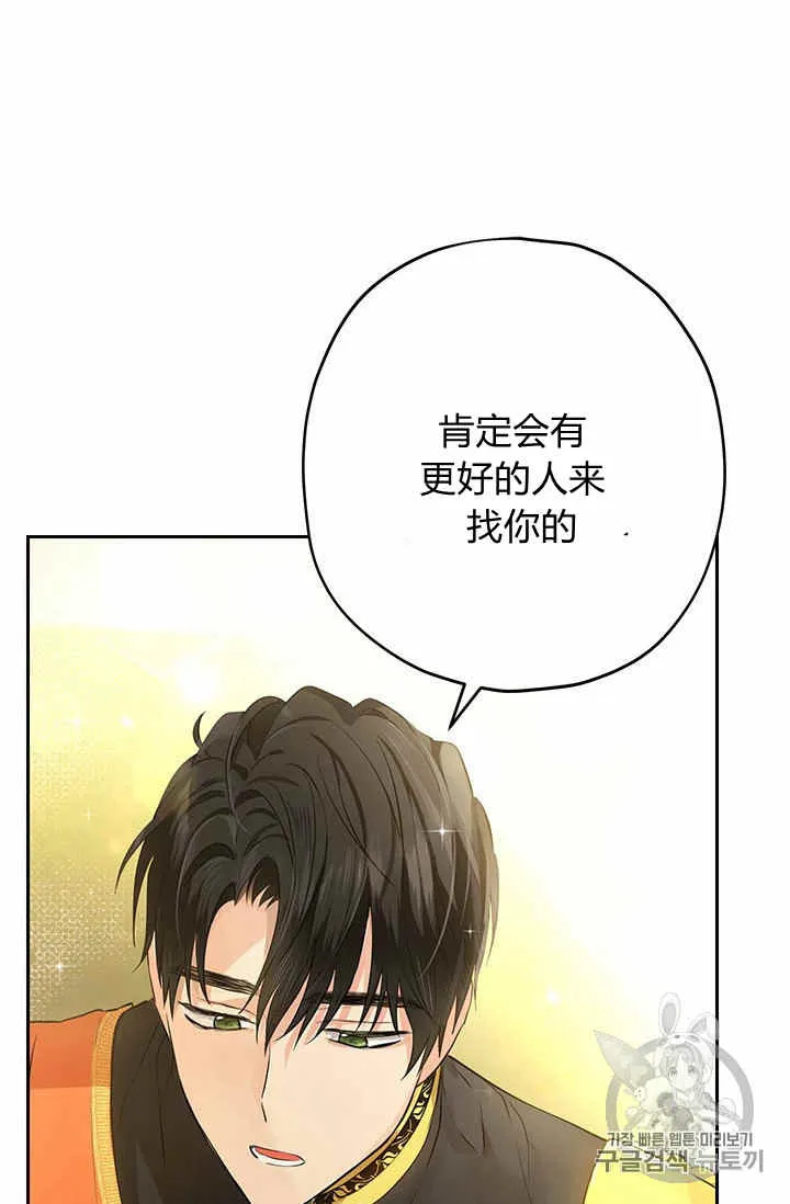 第25话 第63页