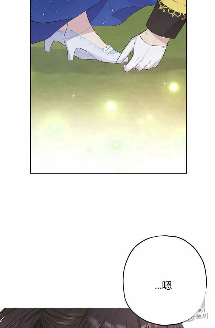 第25话 第65页