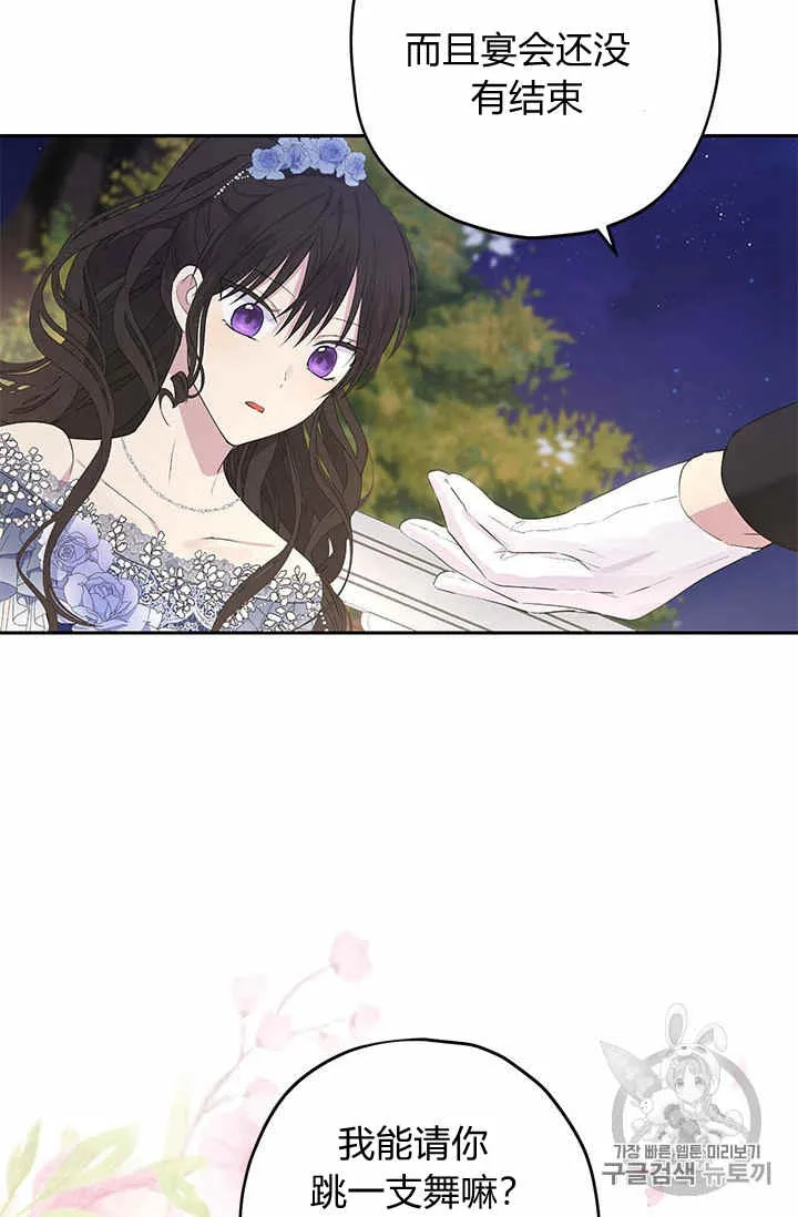 第25话 第67页