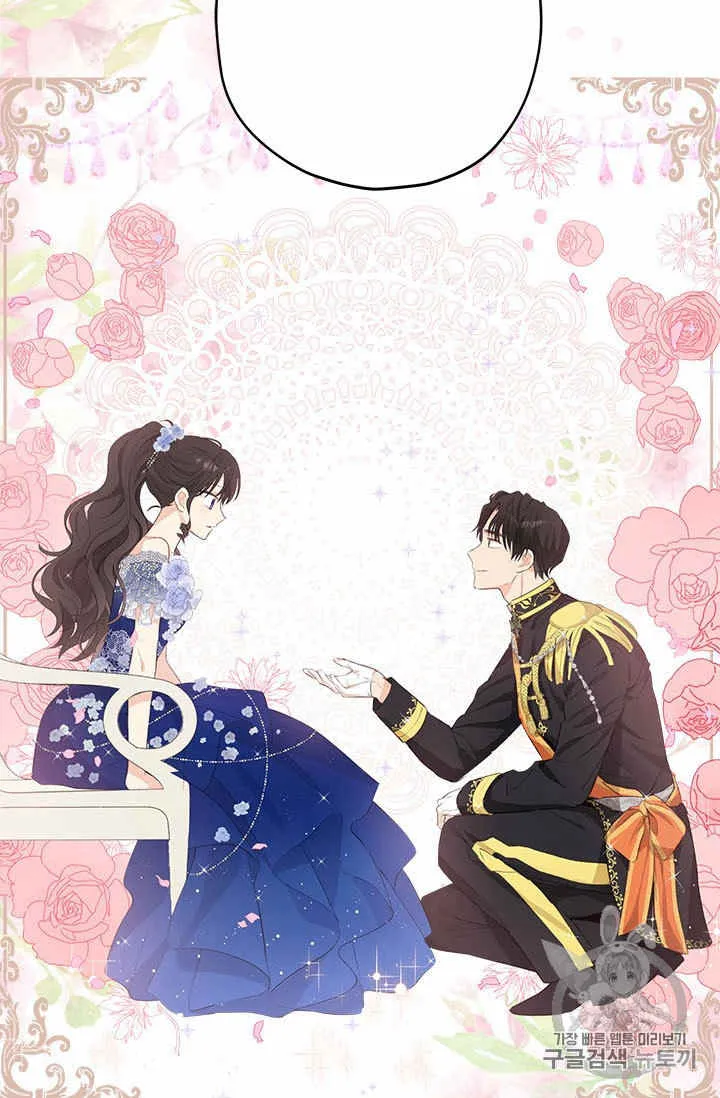 第25话 第68页