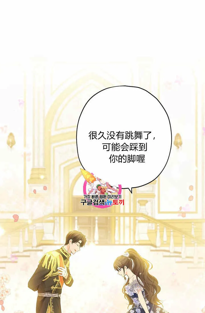 第26话 第1页