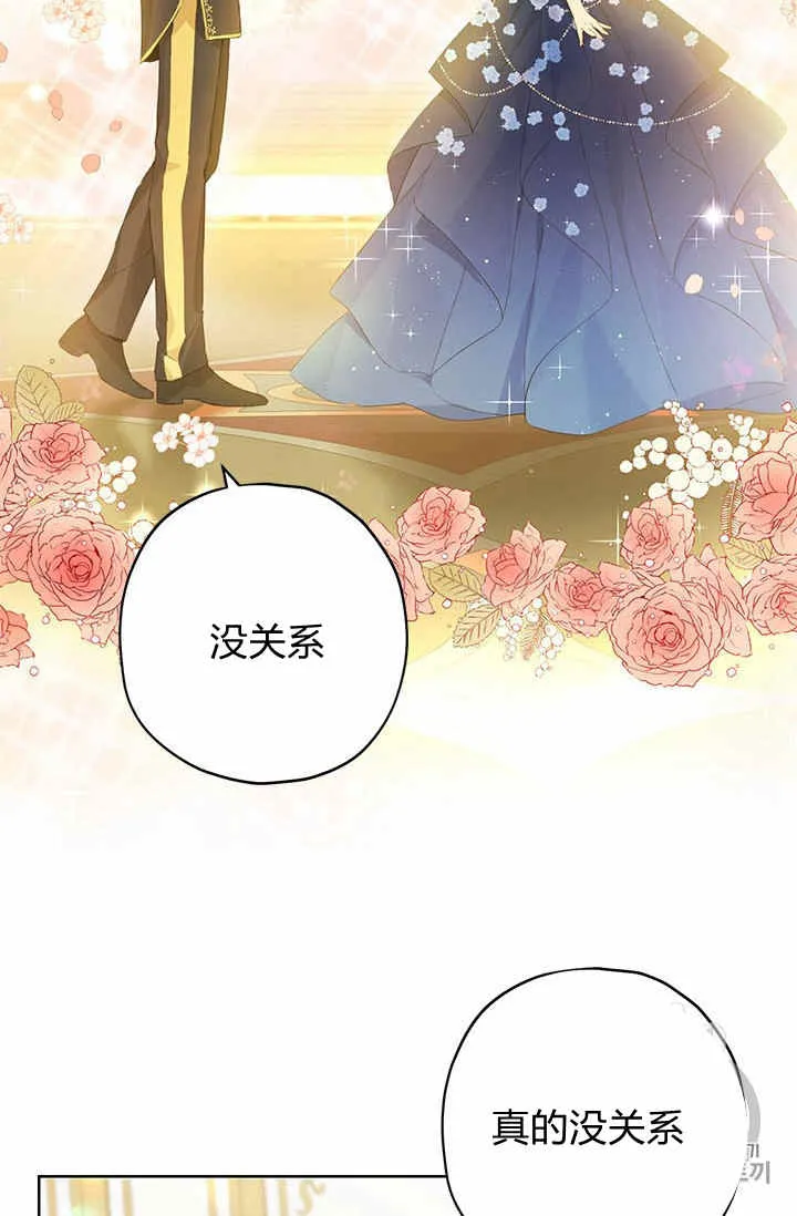 第26话 第2页