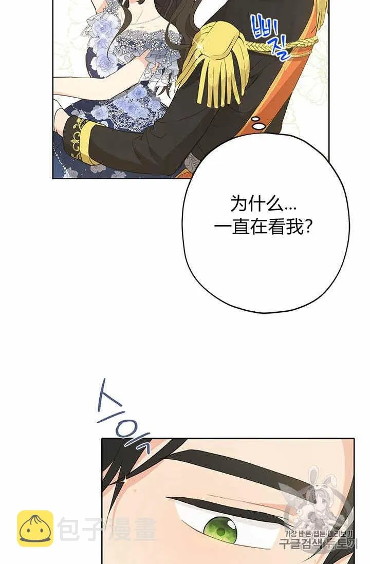 第26话 第11页