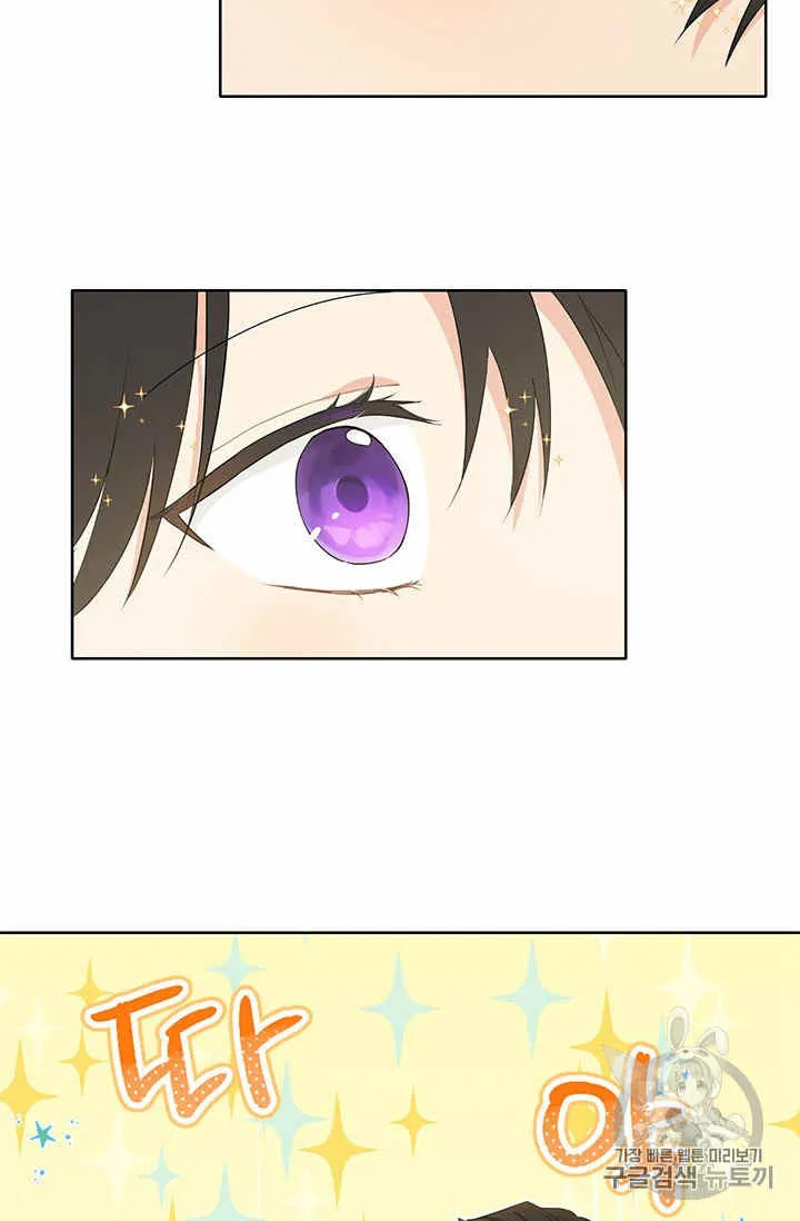 第26话 第12页