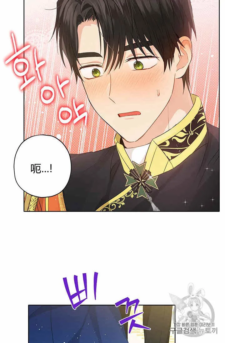 第26话 第14页