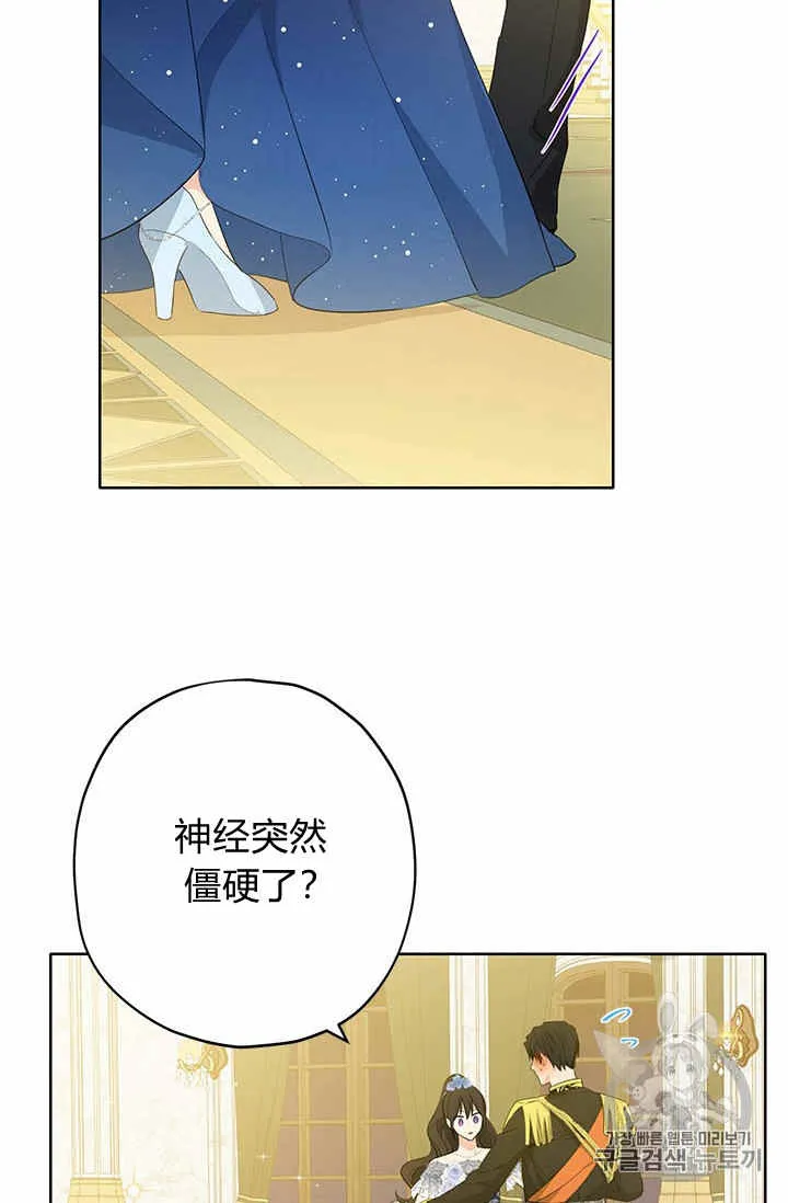 第26话 第15页