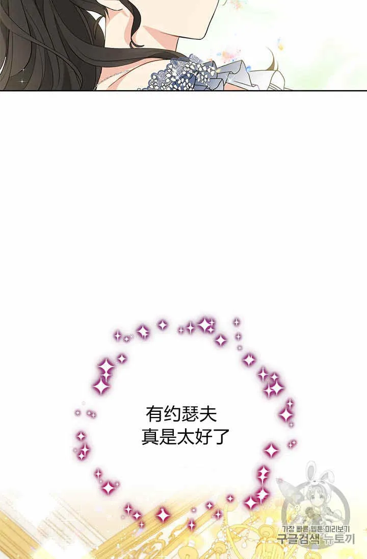 第26话 第17页