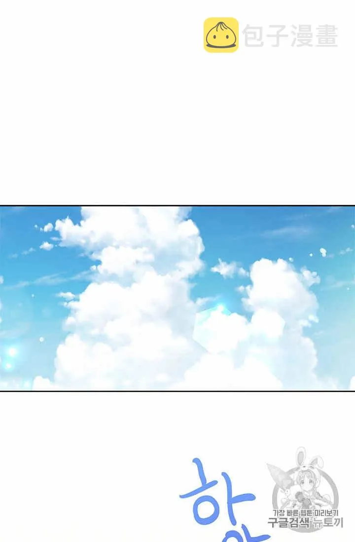 第26话 第21页