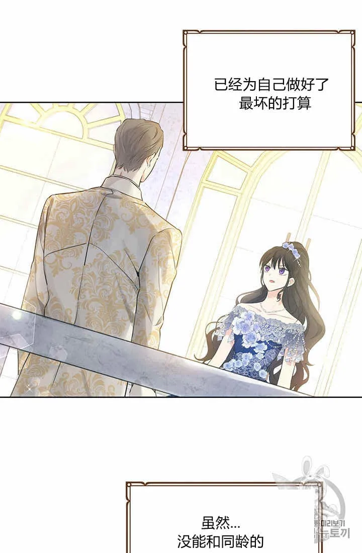 第26话 第23页