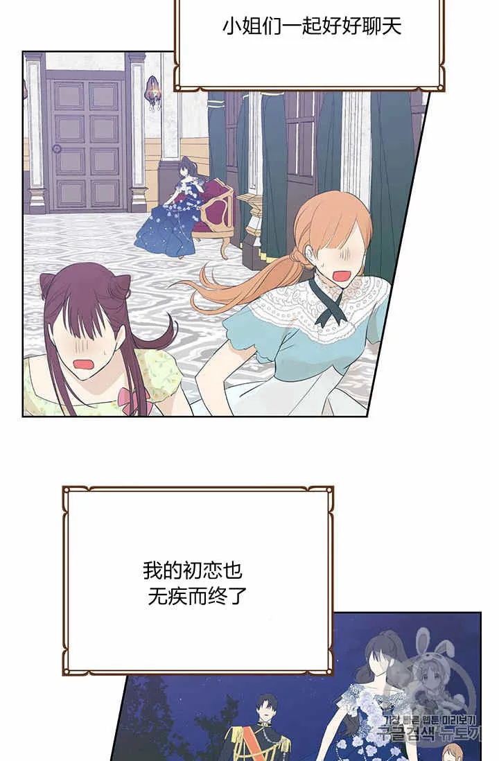 第26话 第24页