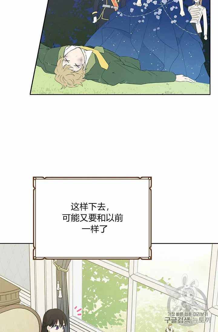 第26话 第25页