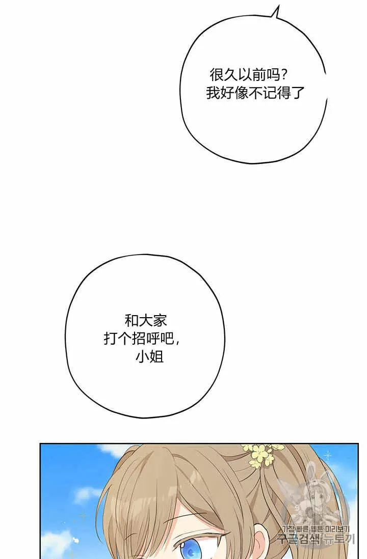 第26话 第29页