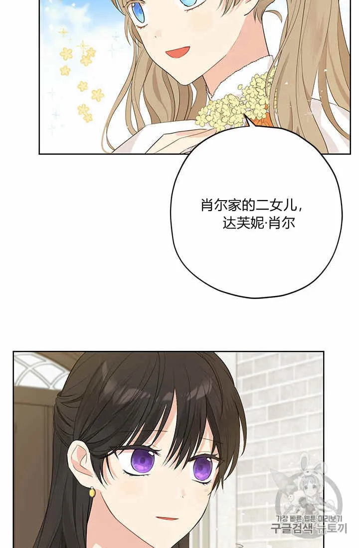 第26话 第30页