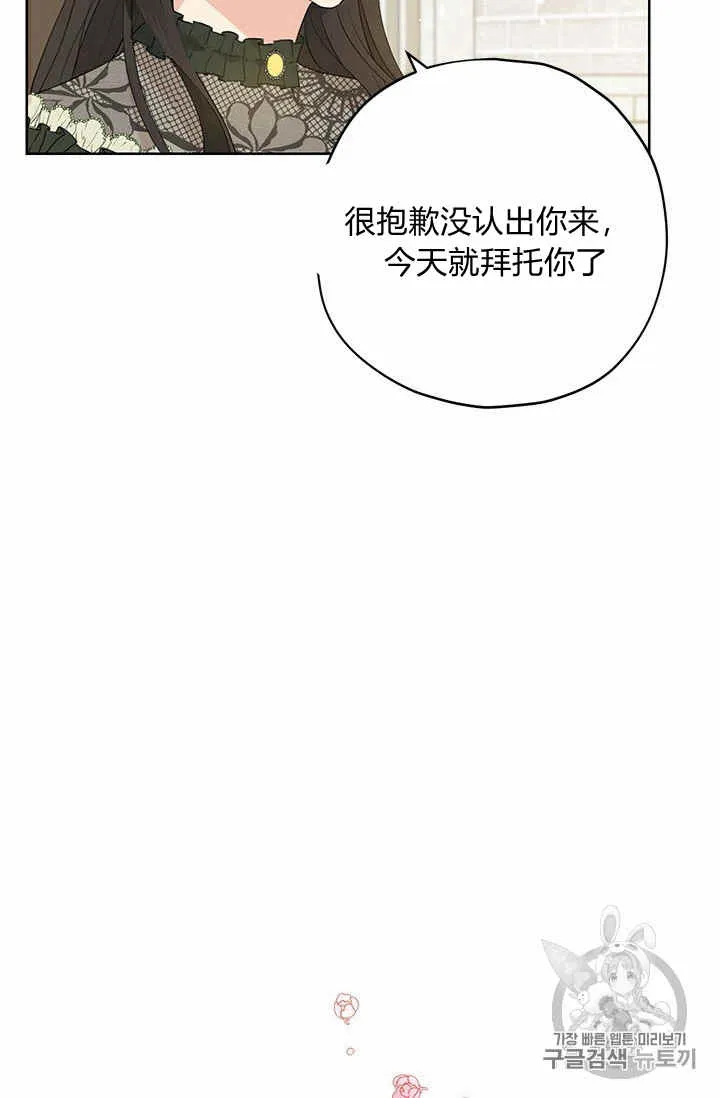 第26话 第31页