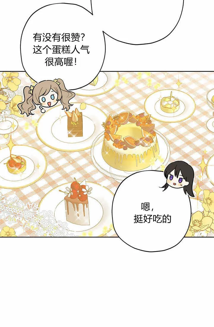 第26话 第34页