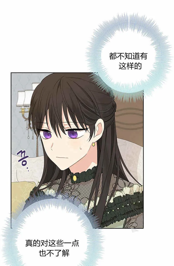 第26话 第35页