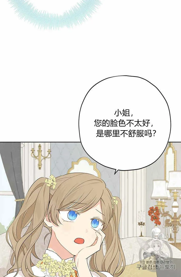 第26话 第36页