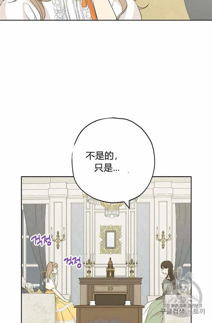 第26话 第37页