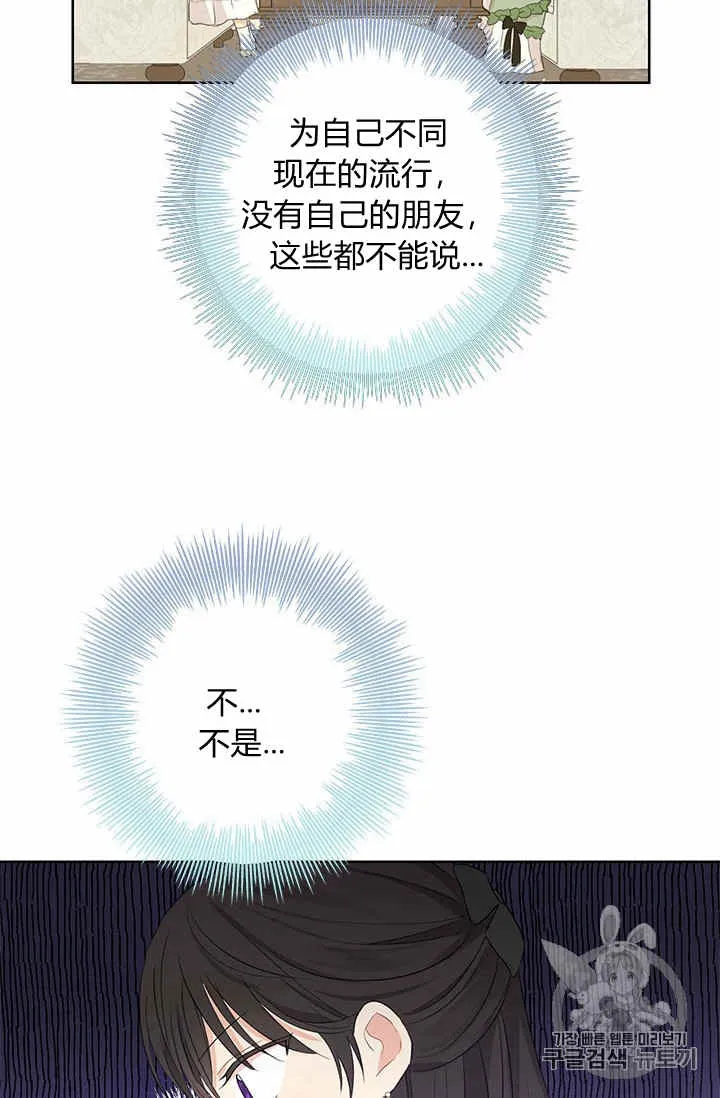 第26话 第38页