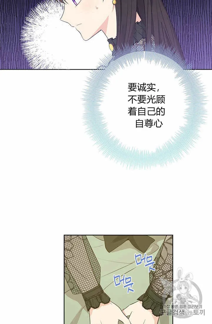 第26话 第39页