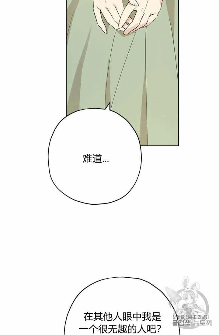 第26话 第40页