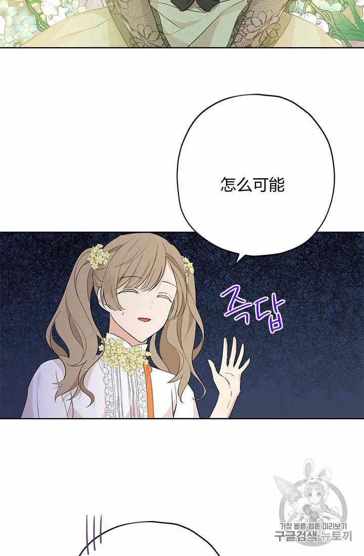 第26话 第42页