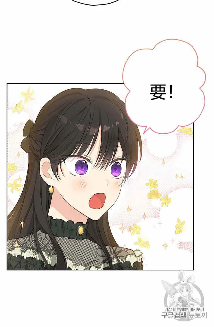 第26话 第46页