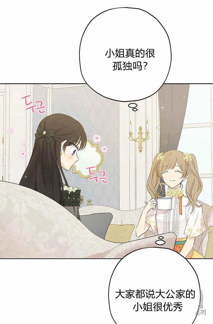 第26话 第47页