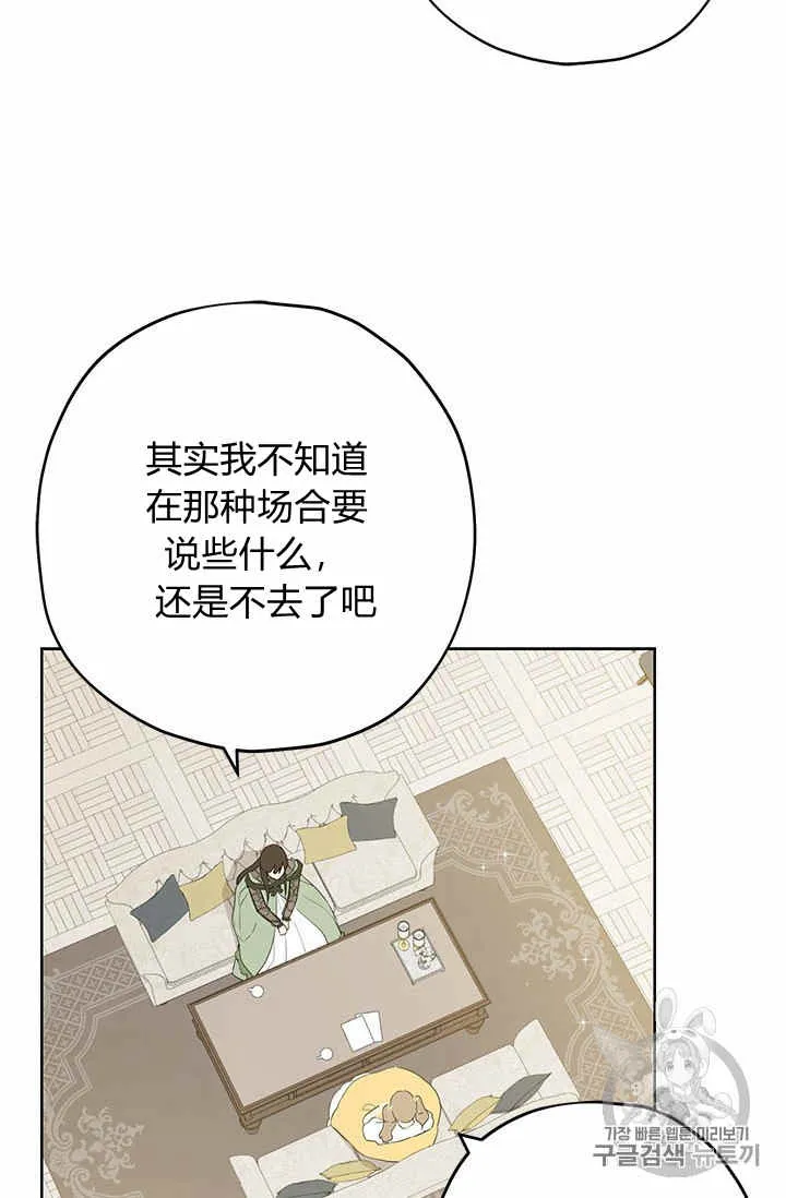 第26话 第48页