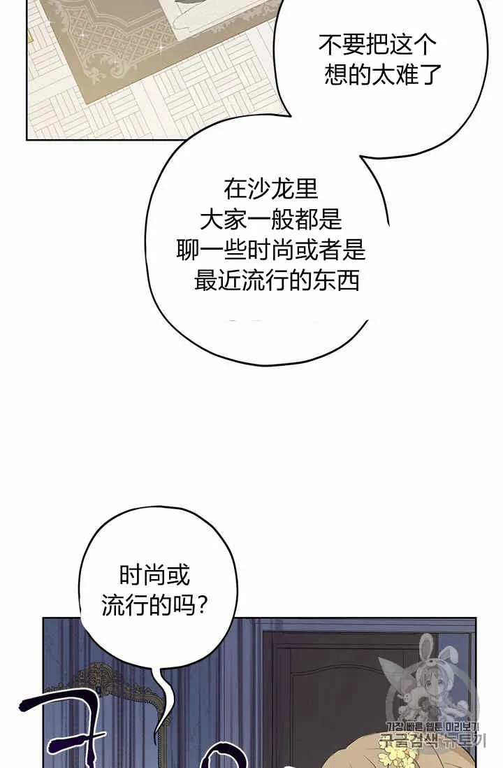第26话 第49页