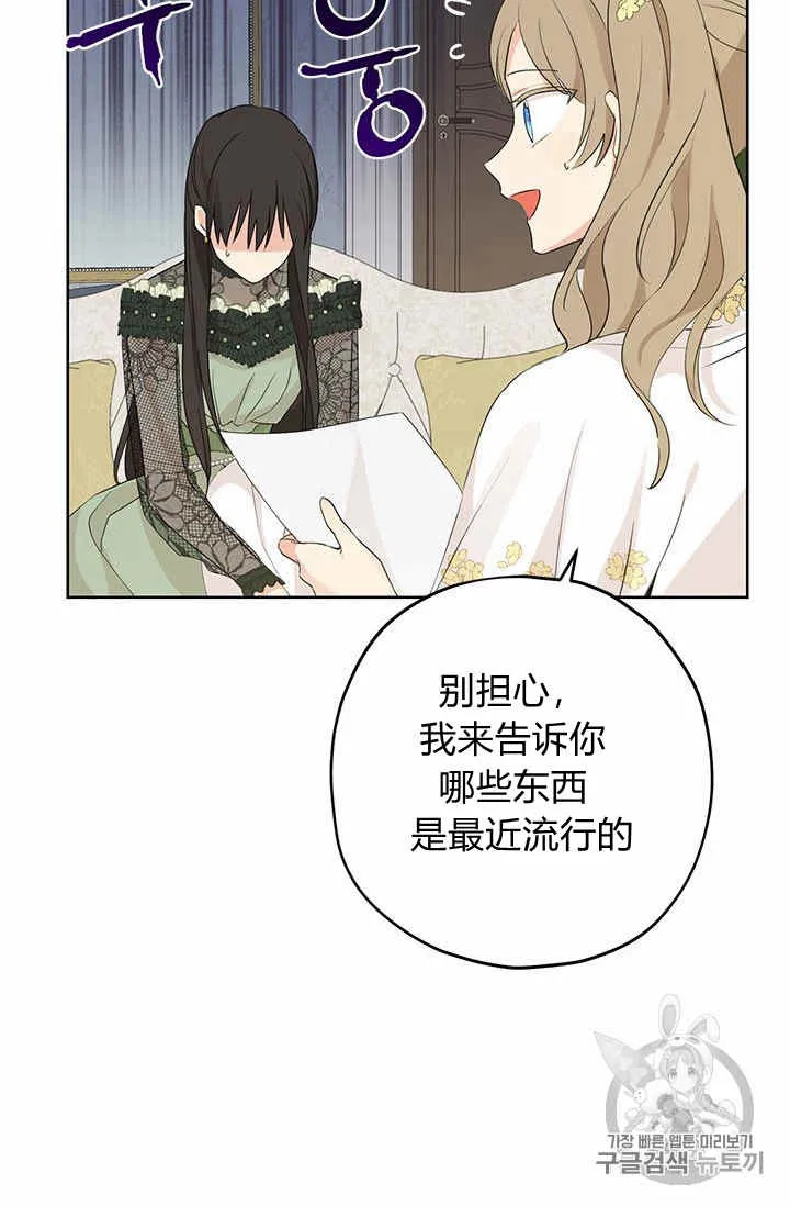 第26话 第50页