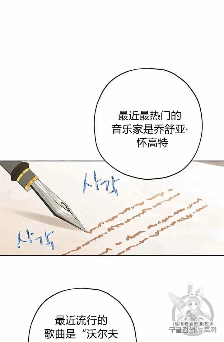 第26话 第51页