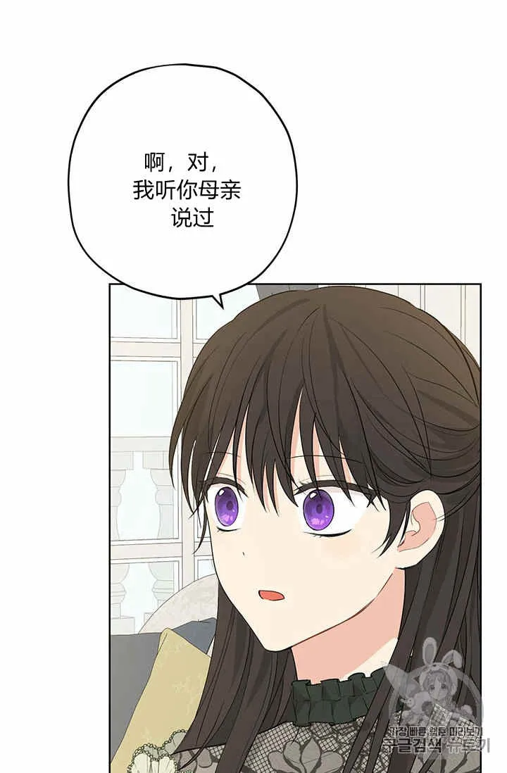 第26话 第54页