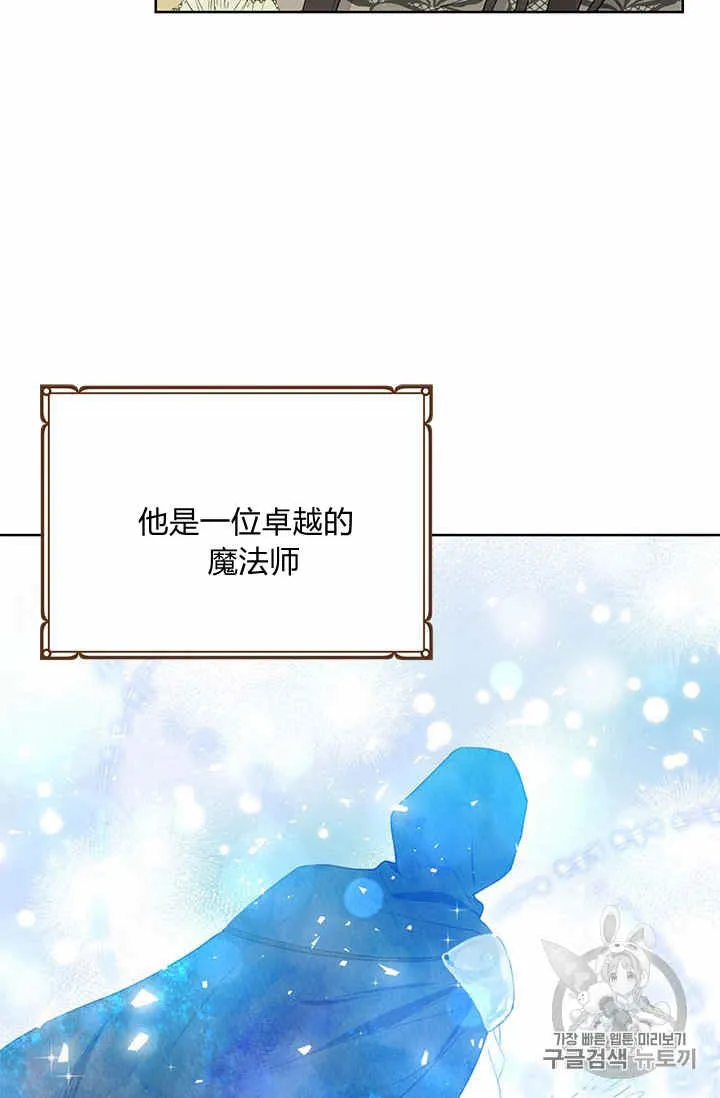 第26话 第55页