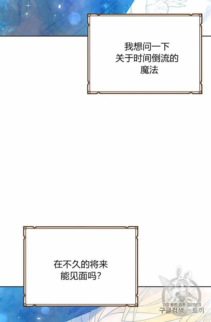 第26话 第56页